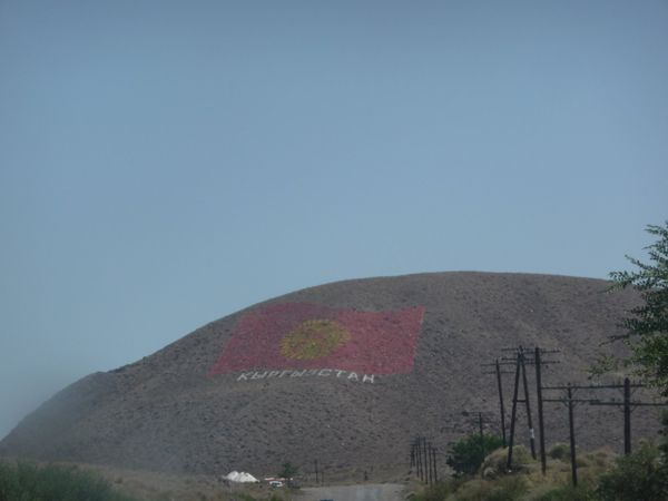 Photo from 17 Aug 2009