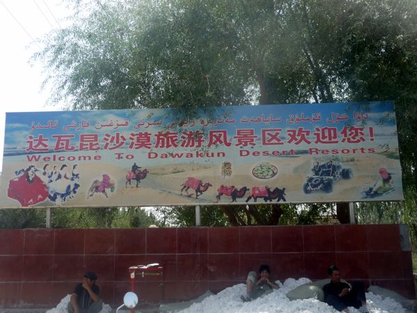 Photo from 27 Aug 2009