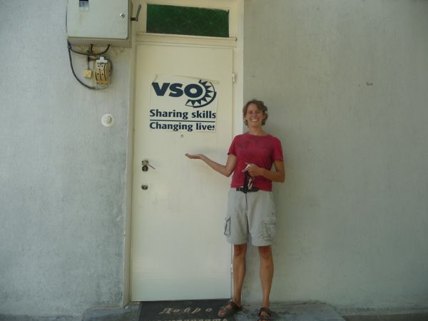 Photo from 19 Jul 2009