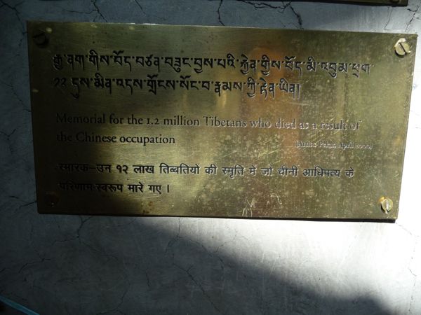 Photo from 7 Oct 2009